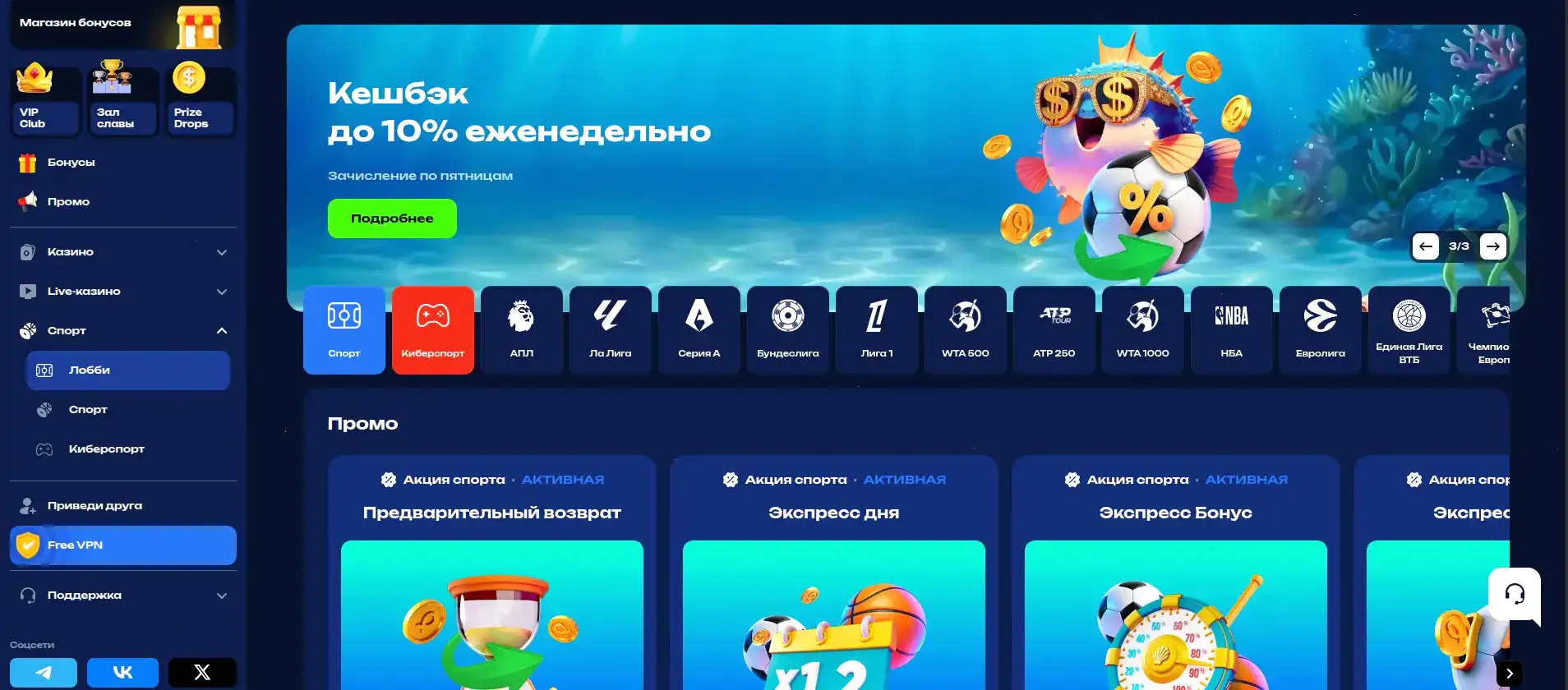 Зеркало и вход Лаки Берд