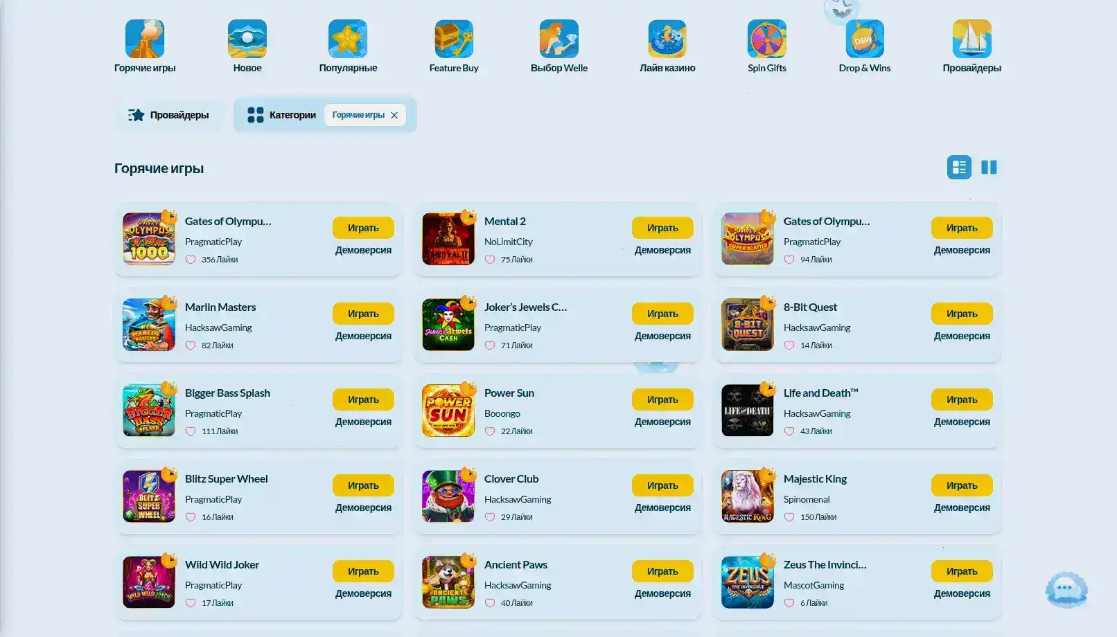 Стратегия игры и слоты Лаки Берд